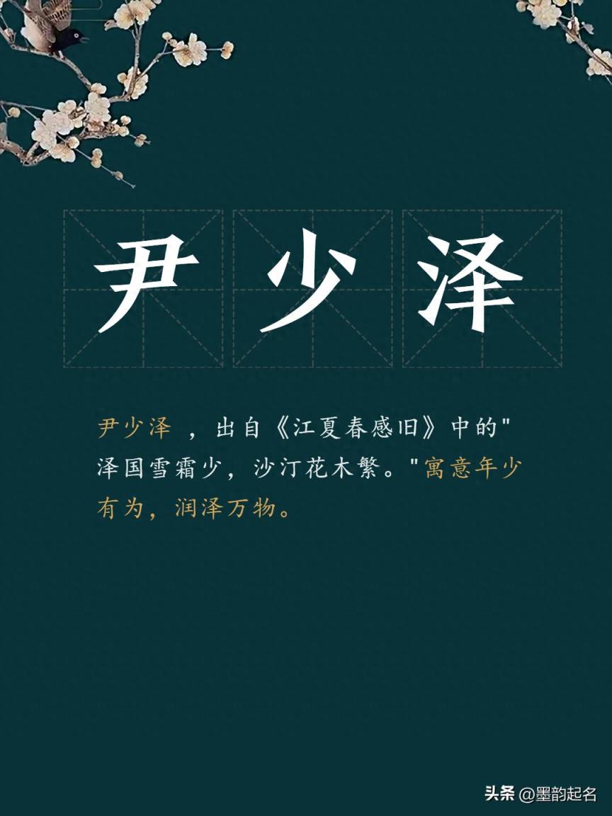 儒雅斯文的男宝宝名字,每个名字都充满了书卷气