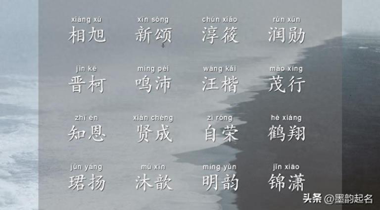 屹然山立的男宝宝名,一同来品尝诗词里的杜蘅花语