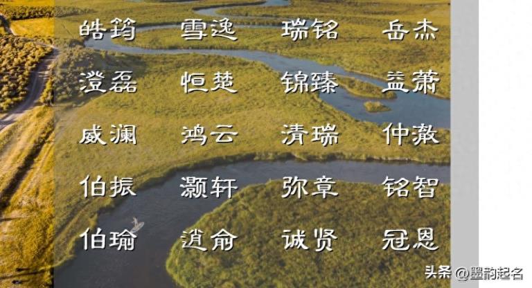 2025年福慧双修的女孩取名大全,盼望您在阅读后能有所收获