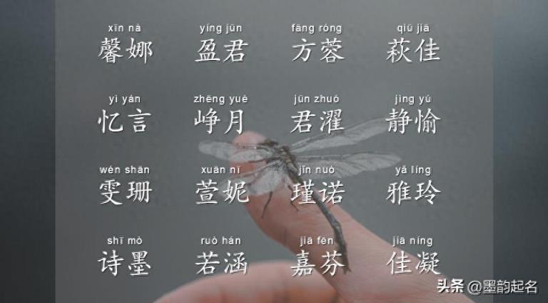 女宝宝名:为出生后还没有名字的宝宝起个灿烂明媚的名字