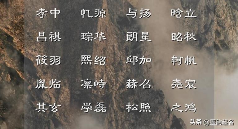 这些意气风发的名字,唱响岁月小调,愿满满爱意