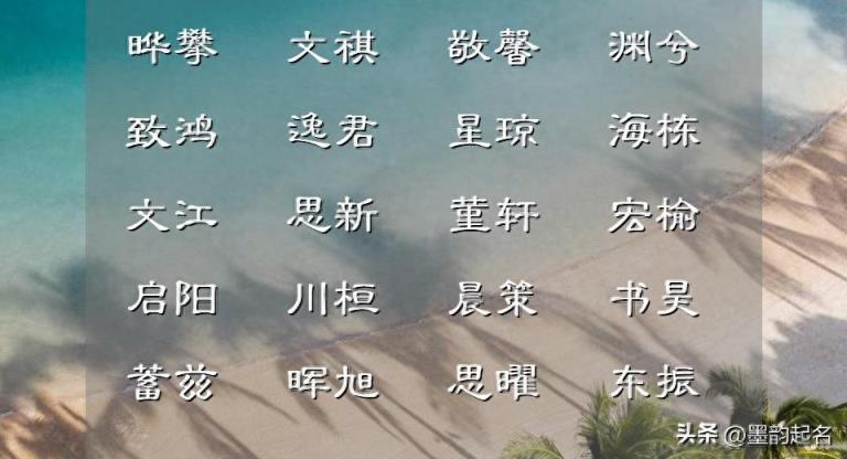 素华无加!古诗词里的女孩名字,个个幸福无比