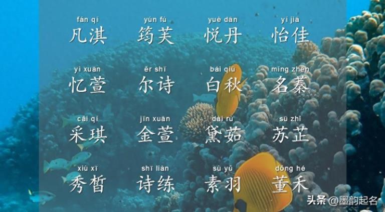 还在为宝宝名字心烦意乱的你,不妨参考这篇文章推荐的名字