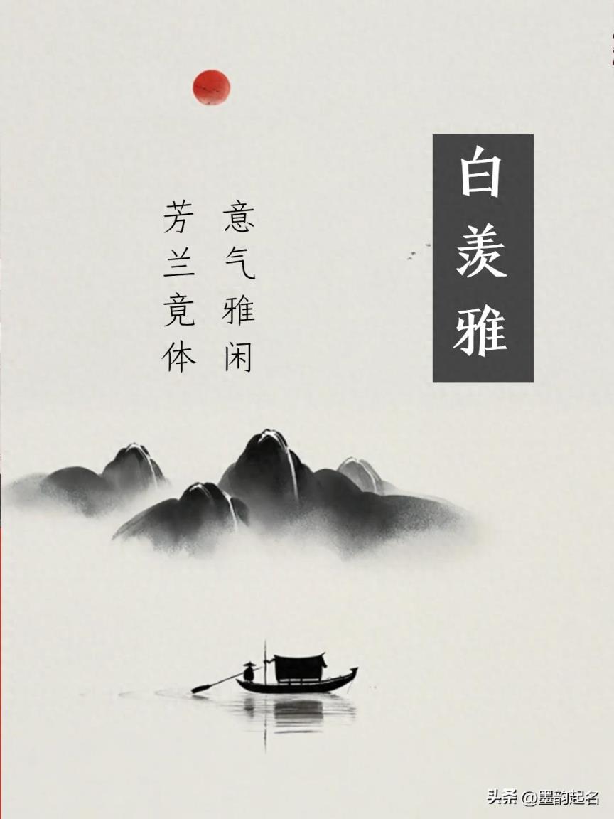 声音优美,悦耳动听的女孩名字,声声甜美,沁人心脾